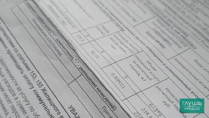 Депутаты предложили запретить отключение коммунальных услуг без решения суда и обязать поставщиков информировать потребителя после вступления решения в силу.