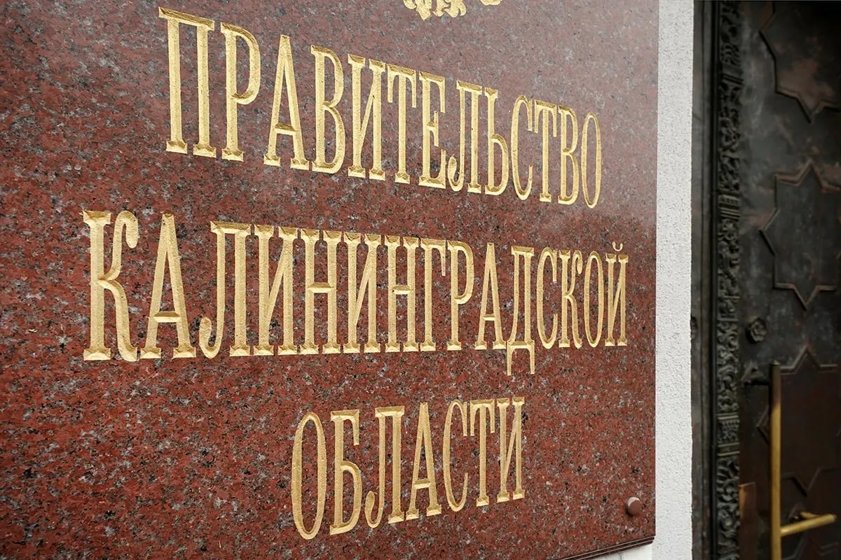 Утверждён порядок единовременных выплат гражданам, пострадавшим от чрезвычайных ситуаций регионального и межмуниципального характера; сумма выплат варьируется в зависимости от утраты имущества и тяжести вреда здоровью.