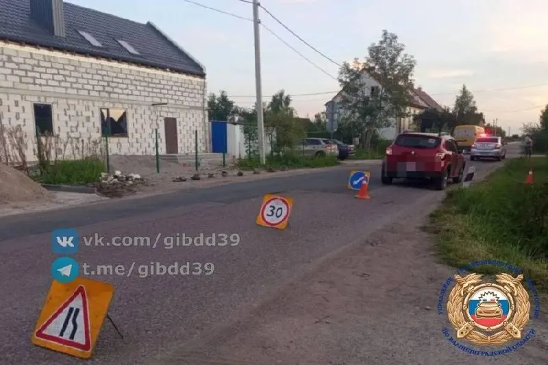 В посёлке Ласкино Гурьевского района вечером 15 августа произошло ДТП, в котором пострадала девочка 2016 года рождения. Дорожно-транспортное происшествие произошло на улице Терешковой, дом 47; обстоятельства выясняются.