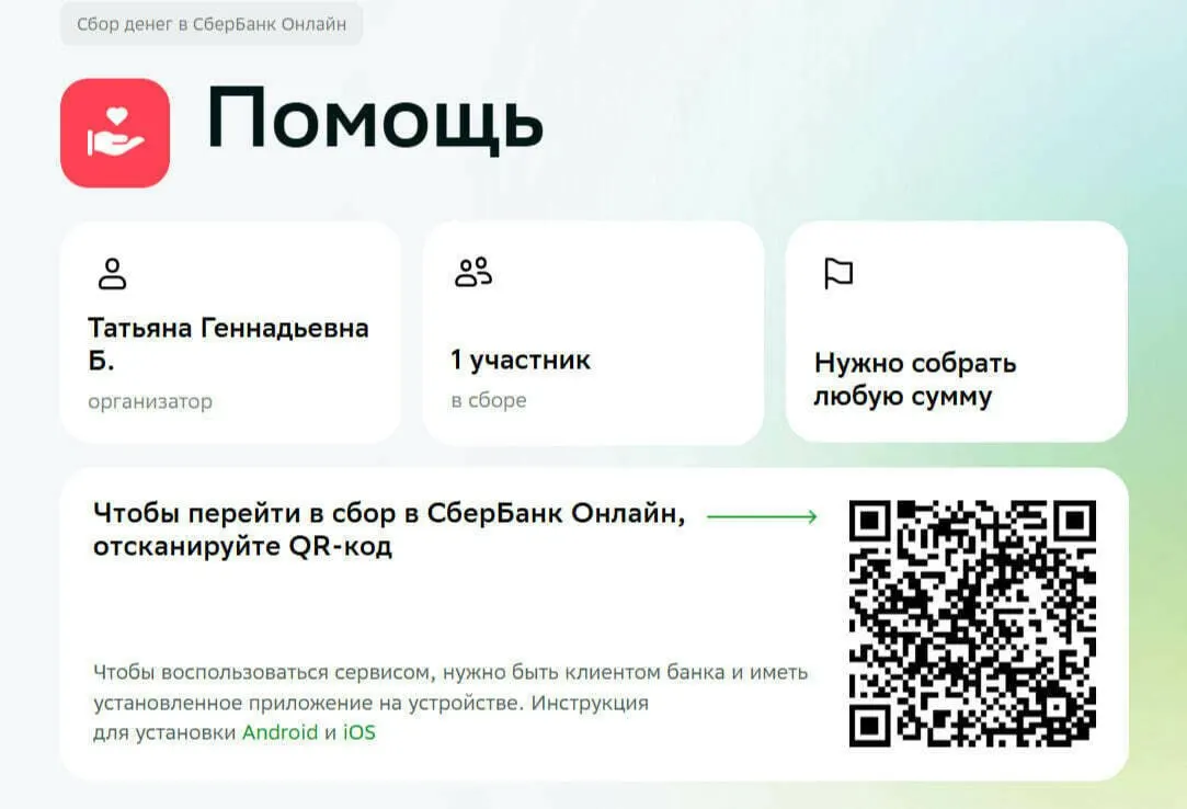 После тяжёлого ДТП три сестры из Калининградской области проходят длительную реабилитацию: младшая Элиза перенесла вторую операцию, старшая Эмилия получает лечение после травм головы. Семья обращается за поддержкой.