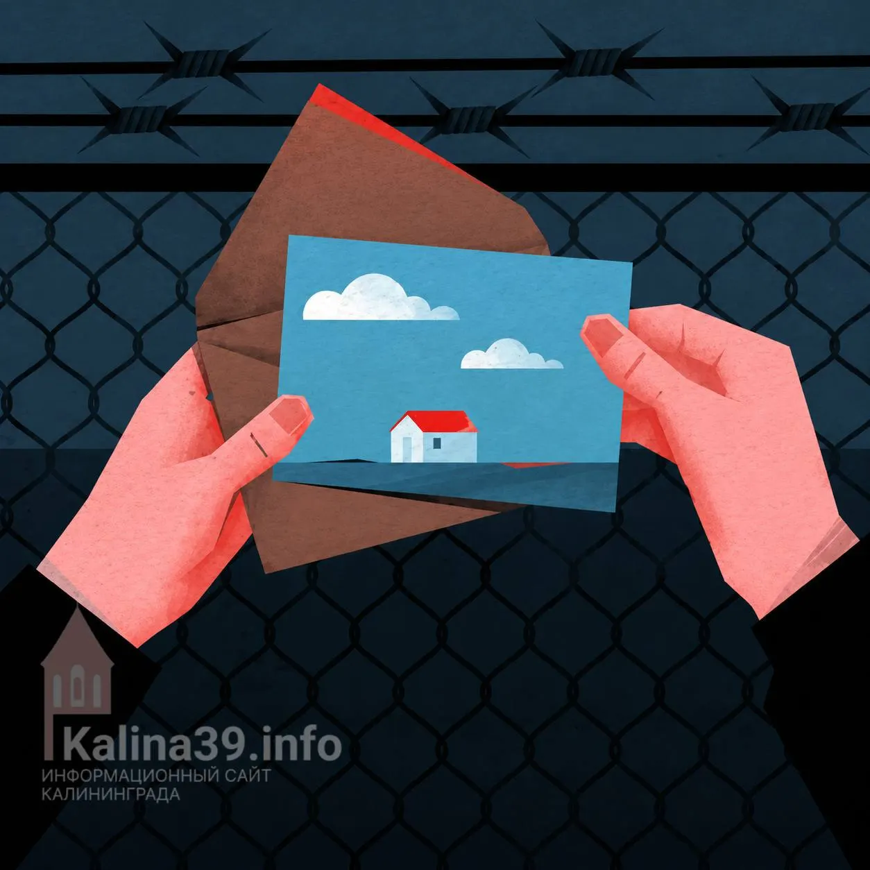 Калининградское отделение партии «Яблоко» организует вечер писем в поддержку заключённых по политическим делам. Участники смогут написать и отправить письма политзаключённым.