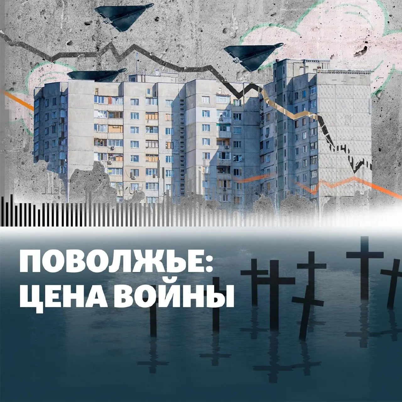 В выпуске рассказывается об остановке нефтепереработки в Кстово, налётах дронов на Лукойл-Нижегороднефтеоргсинте, ударах по Башкортостану и по авиации в Энгельсе, похищениях в Пензе и проверках гражданской обороны в Нижнекамске.