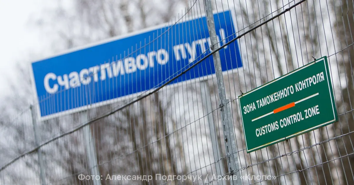 Багратионовский суд вынес приговор трём кубинцам и их земляку за организацию незаконного путешествия в Евросоюз через Польшу.