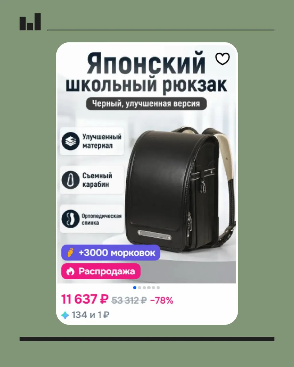 Ориентировочная стоимость комплекта формы, ранцев и канцтоваров, а также тенденции подорожания в регионе Калининградской области.