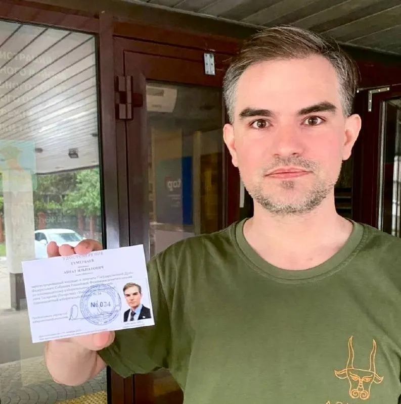 В Верховном суде Республики Татарстан рассматривается иск об отмене регистрации кандидата на выборах в Госдуму, связанный с иностранными ценными бумагами.