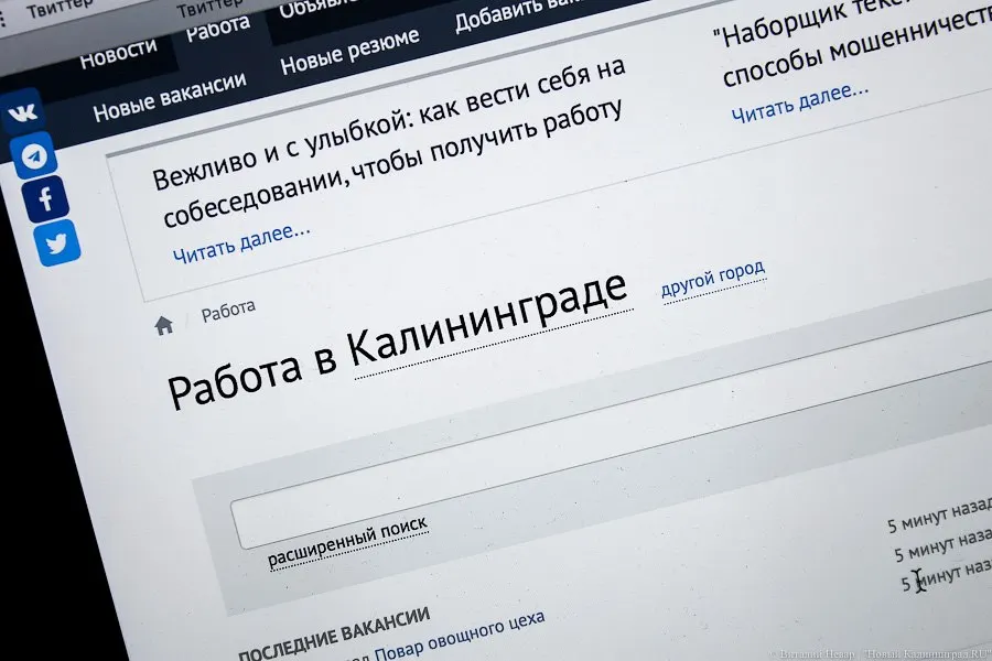 87 компаний региона вошли в реестр работодателей, заинтересованных в привлечении иностранной рабочей силы, желающей жить и работать в России. Это часть указа президента, принятыого в декабре 2025 года.