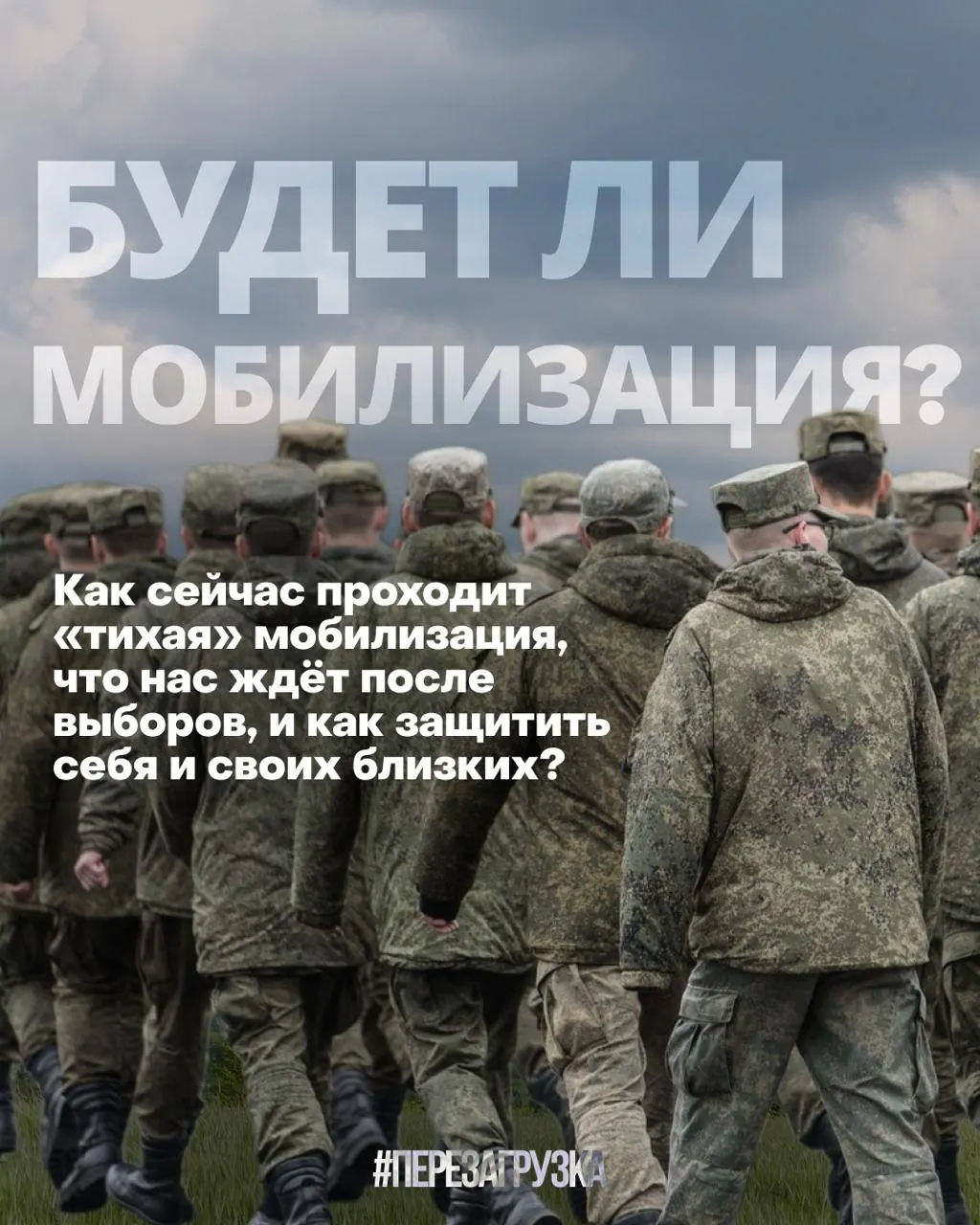 Правозащитники фиксируют рост облав и задержаний с принуждением подписать контракт; на фоне выборов 20 сентября давление может усилиться.