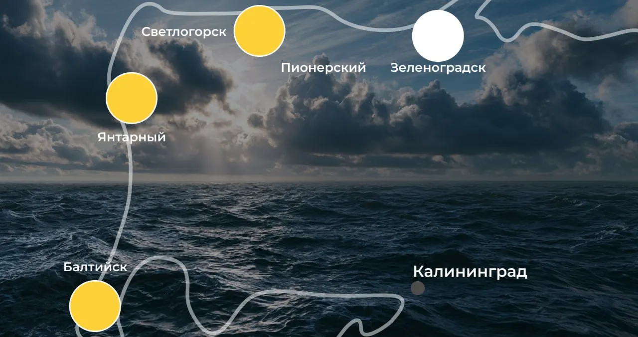 Сводка по флагам безопасности и температуре воды на пляжах Балтийска, Зеленоградска, Пионерского, Светлогорска и Янтарного.