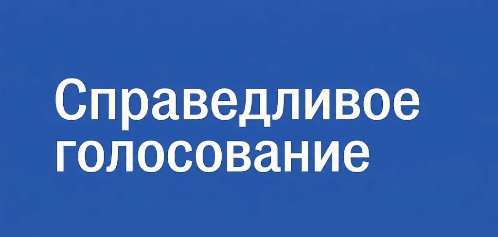 Запуск проекта обучения, координации и взаимной поддержки гражданских активистов в регионах и по всей стране в процессе выборов и мониторинга кампаний.