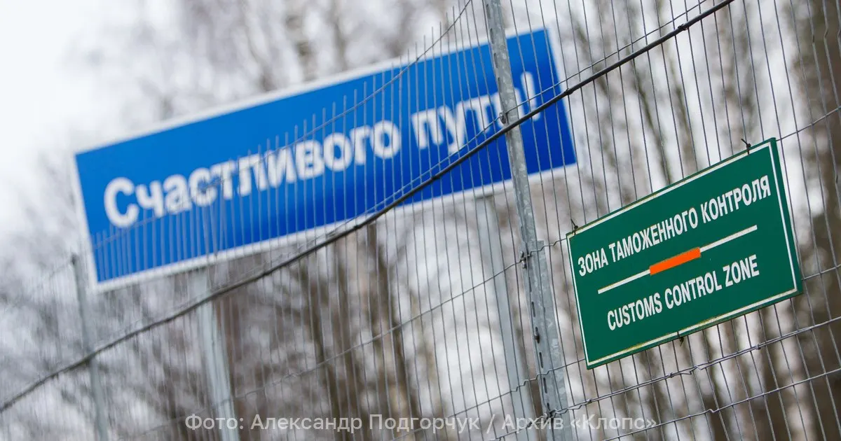 На границе региона с Польшей ожидается повышенный поток транспорта и туристов. Таможня усиливает штат и вводит дополнительные полосы у сопредельных КПП для выезда и въезда.