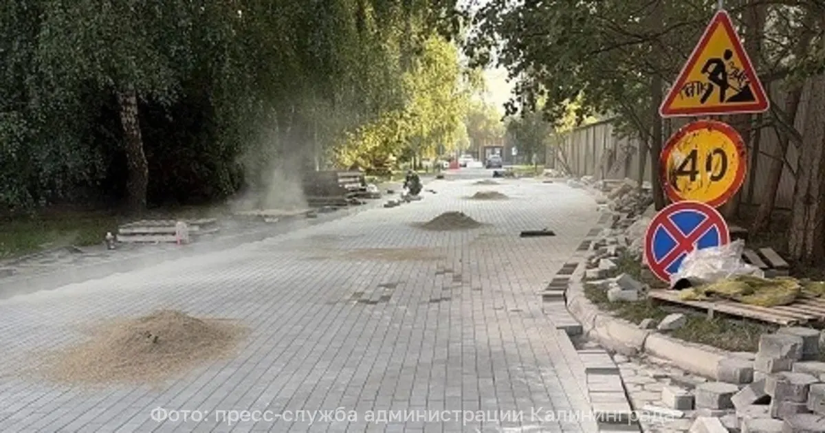 В регионе планируют открыть сквозной проезд по новой улице в районе Балтийского федерального университета; сроки завершения работ — конец года.