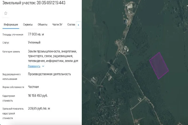 Разрешение на строительство бизнес-парка в Зеленоградском районе получило ООО «Калининград39». Участок под производство: площадь 77 тыс. кв. м, кадастровая стоимость 16,1 млн руб.