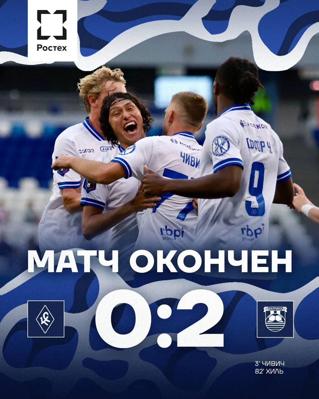 Балтика победила самарский клуб 2:0 в матче третьего тура РПЛ, прошедшем в Самаре.