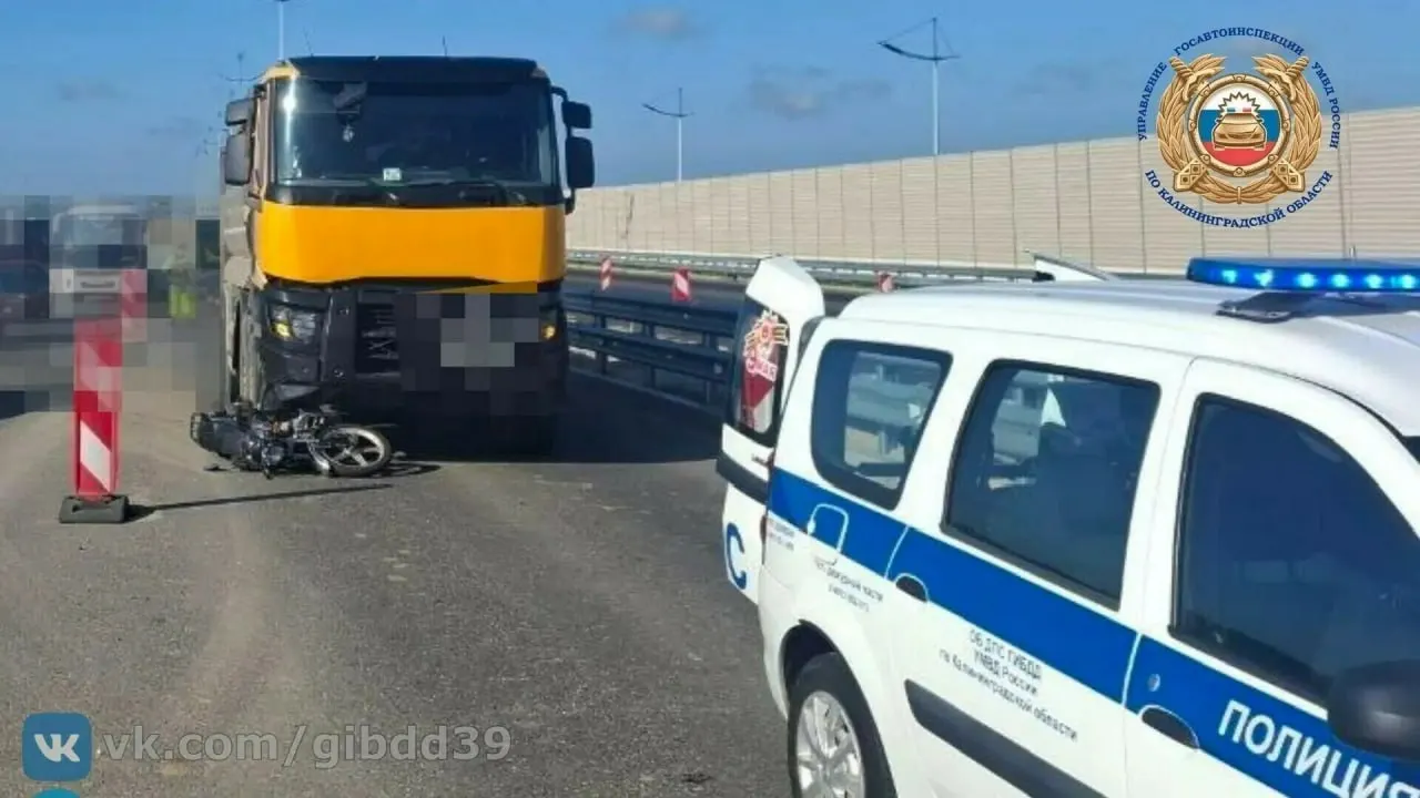 Утром 26 августа в Калининграде мотоциклистка столкнулась с грузовым автомобилем Renault. Женщина 1981 года рождения получила травмы; обстоятельства аварии устанавливаются.