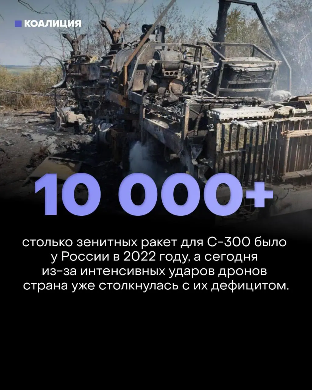 Системы противовоздушной обороны перегружаются из-за растущего применения дронов, а экономические последствия уже ощутимы: сокращение добычи топлива и угрозы для стратегических объектов.