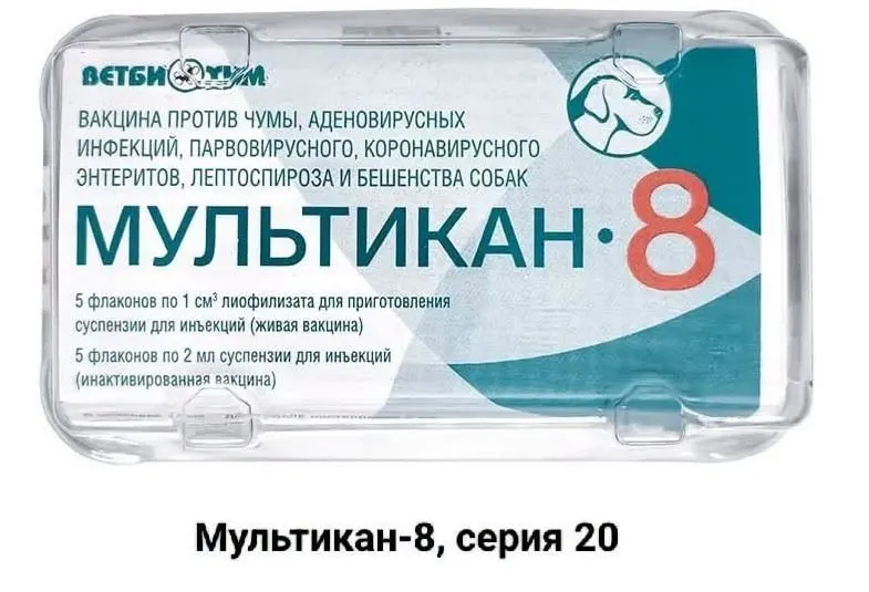Собаковладельцы требуют независимого анализа вакцины и проверки возможных нарушений на производстве.