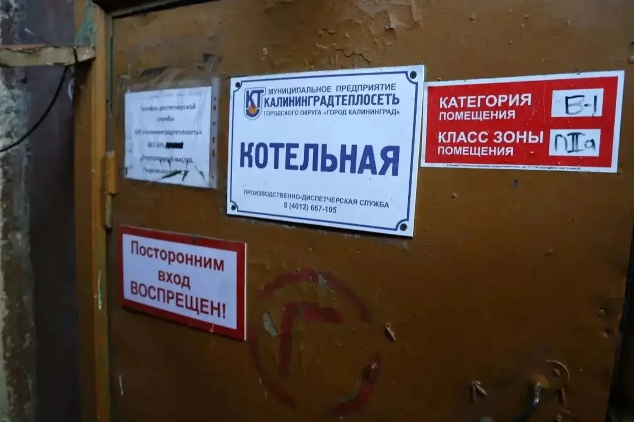 Монолитный канал защитит трубы от нагрузок и почвы; к началу отопительного сезона район перейдет на новые схемы теплопоставки.