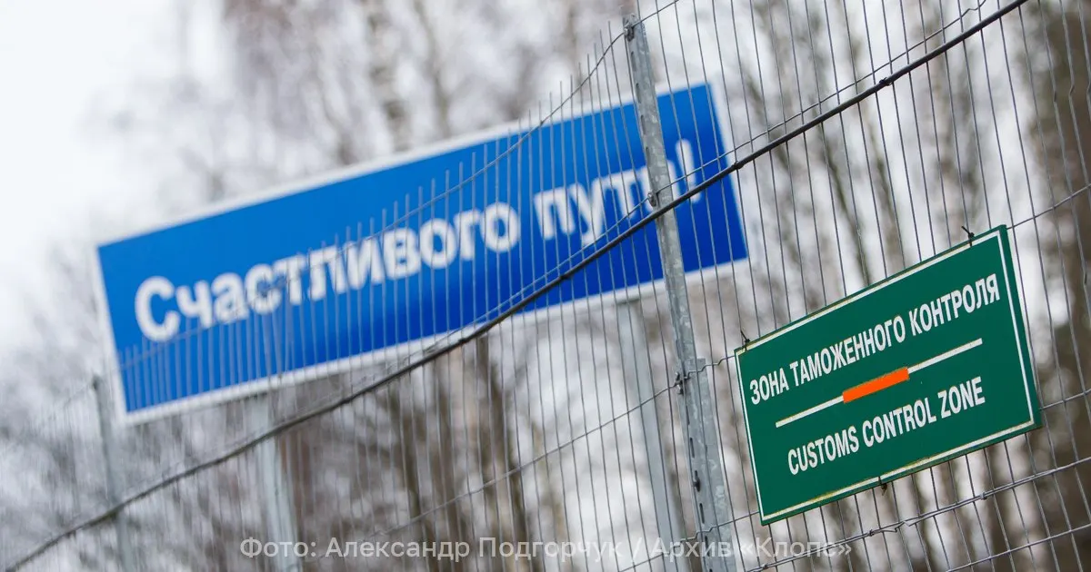 По данным регионального надзора, груз уже доставлен получателю, однако зафиксированы нарушения оформления ветеринарных документов; партия задержана и возвращена заказчику после устранения нарушений.