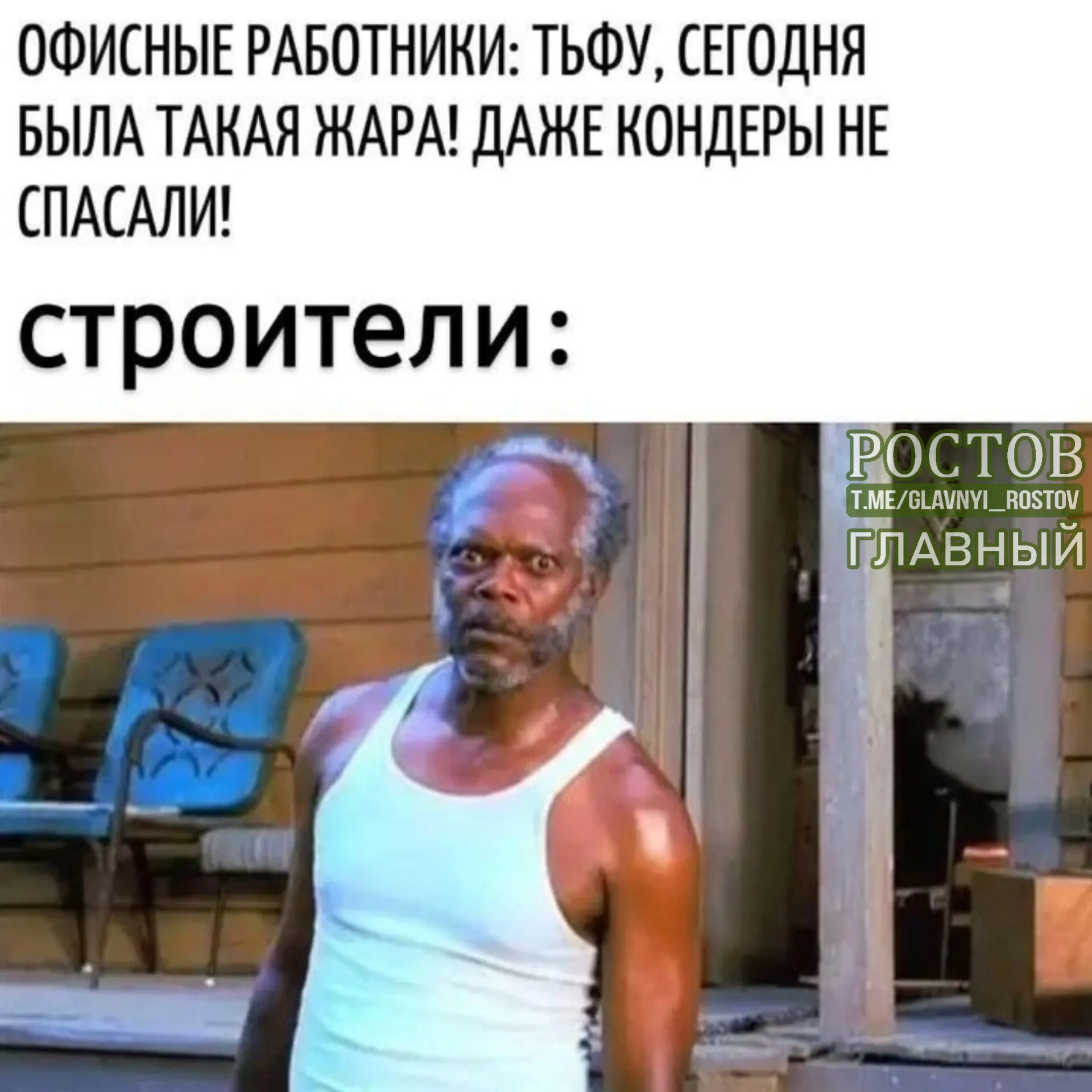 Общественная палата предложила закрепить в Трудовом кодексе правило: если температура поднимается выше 30 градусов и на рабочем месте нет кондиционера, рабочий день следует сокращать.