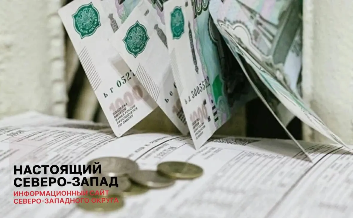 С октября тарифы на коммунальные услуги подорожают в Северо‑Западном округе: в Коми рост около 15,3%, в Мурманской области — 15%, в Санкт‑Петербурге — 14,6%.