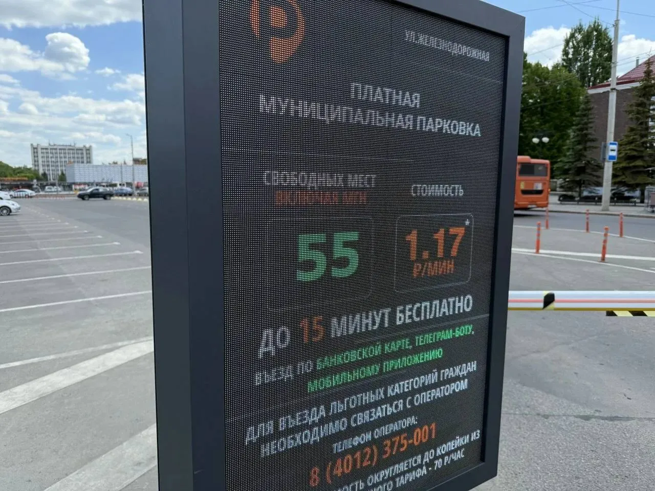 Власти региона обсуждают поправки к закону, которые позволят разместить платные парковочные места прямо на улицах Калининграда.