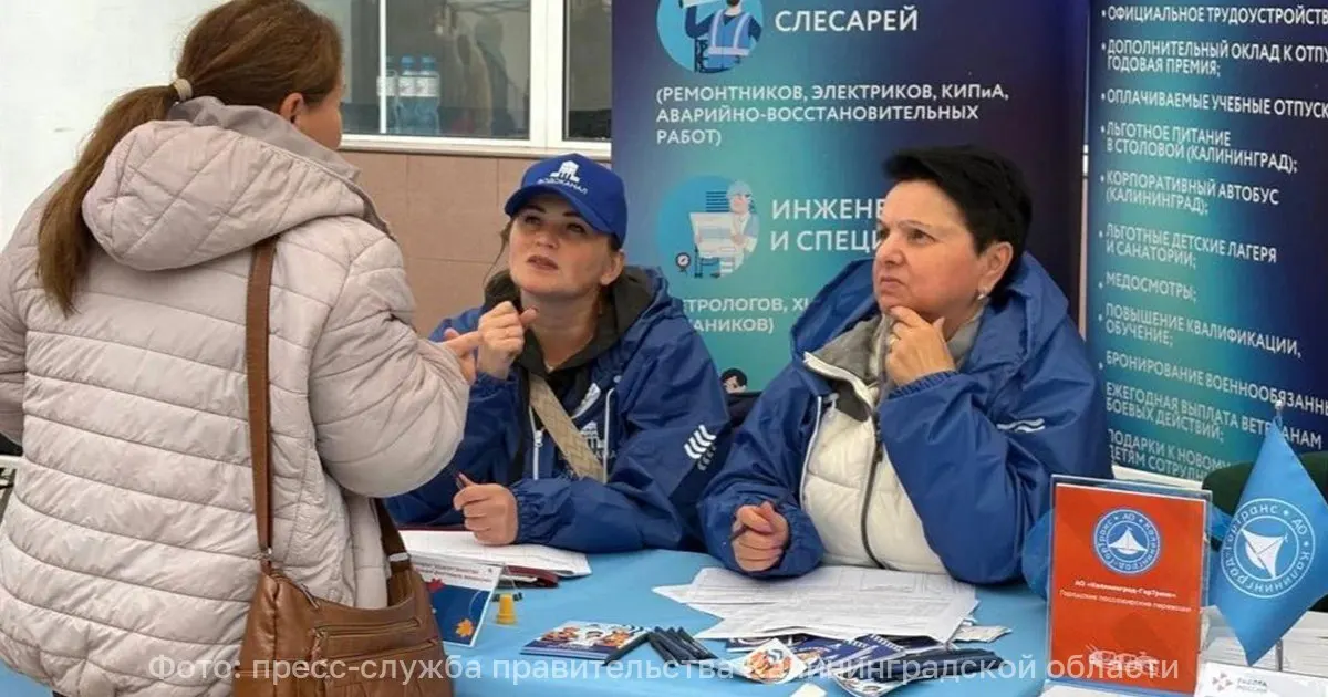 На событии сообщили о 700 вакансиях в сельском хозяйстве, промышленности, транспорте и торговле; участие приняли крупные компании региона, привлечены более 800 посетителей.