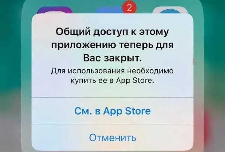 Крупные обновления нередко приводят к сбоям: приложения вылетают, зависают или не запускаются. В России ситуация особенно непроста — некоторые программы могут исчезнуть из App Store.