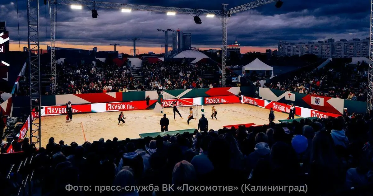 Калининградские спортсменки стали обладательницами Кубка Победы в пляжном волейболе.