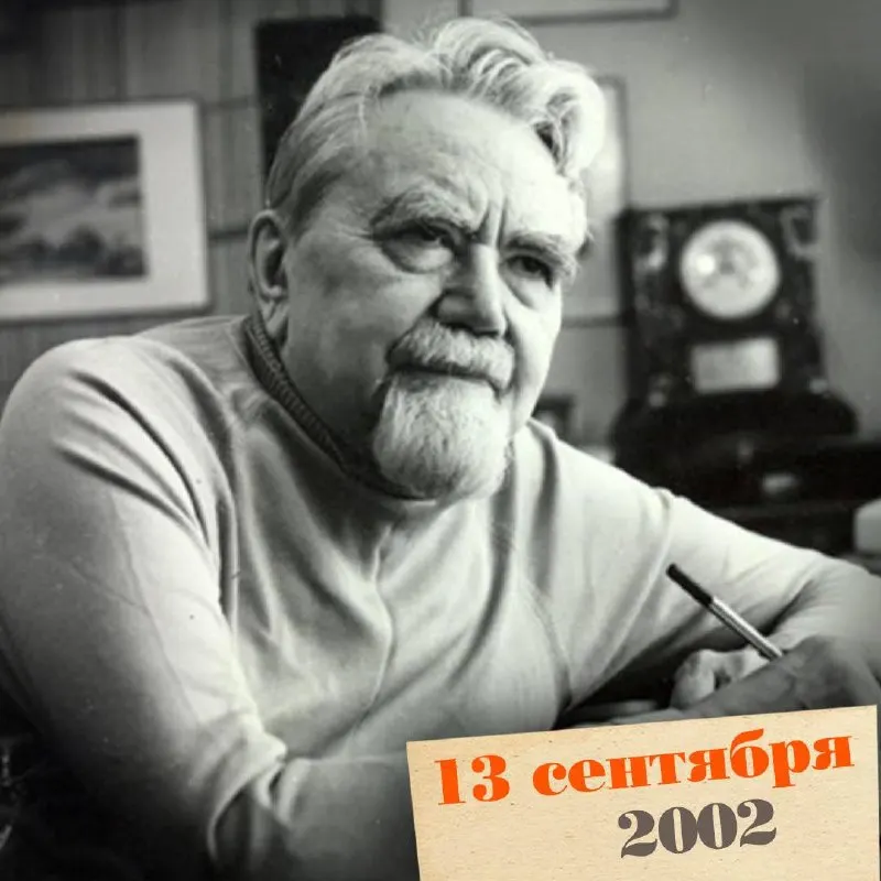 Известный инженер и автор научной фантастики, участник обороны Ленинграда и предвосхитивший идеи о космосе, оставил заметный след в культуре и науке.