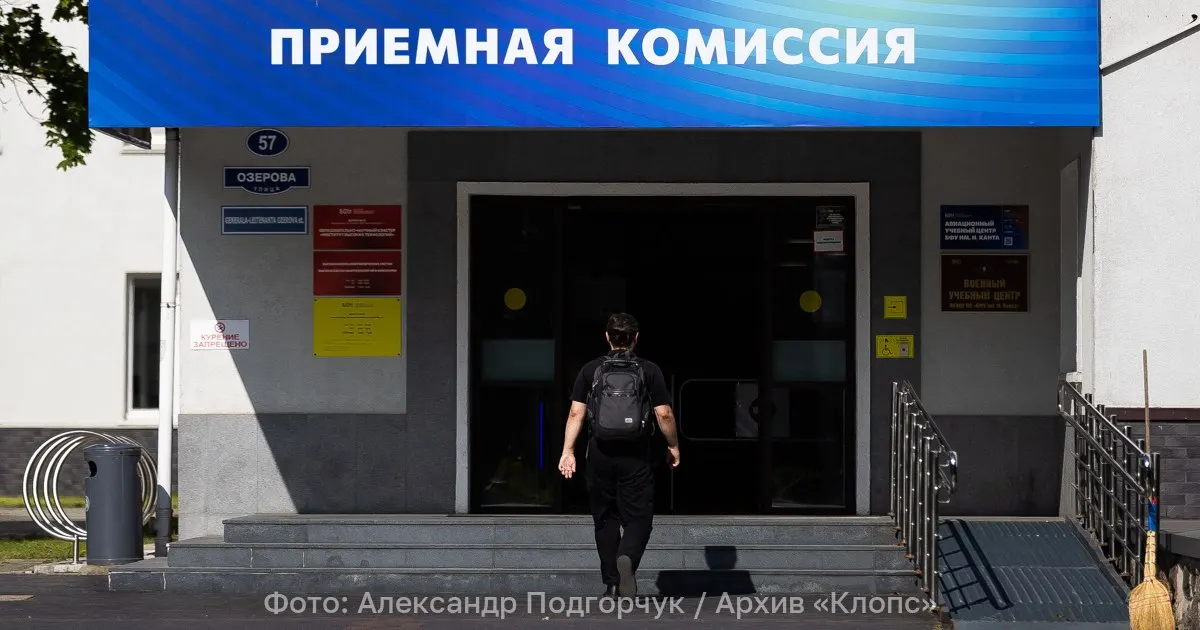 Правительство предложило изменить порядок приема в вузы: новые требования к ЕГЭ, список достижений и результатов олимпиад; рост числа направлений с обязательной физикой; изменения в математике и истории; отмена многопрофильного конкурса.