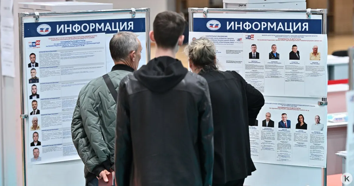 Стали известны имена кандидатов, которые займут вакантные мандаты Законодательного Собрания Калининградской области вместо выбывших лидеров списка Единая Россия; мандаты достались застройщику Олегу Носыреву, Артёму Левакову и Семёну Курбатову.