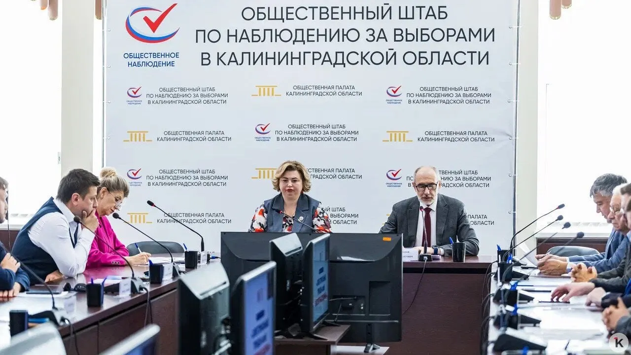 В регионе развернута система наблюдения за выборами: мобильные группы, юристы и видеонаблюдение в штабе, применение дистанционного электронного голосования и сервисов для голосования.