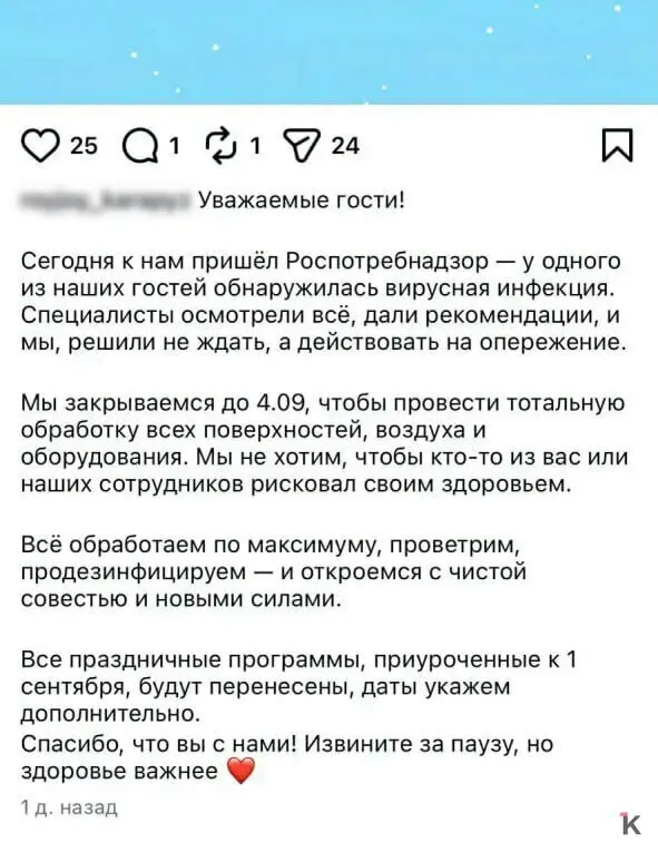У ребенка и членов семьи подтвердили заражение норовирусом; центр закрыт на санитарную обработку.
