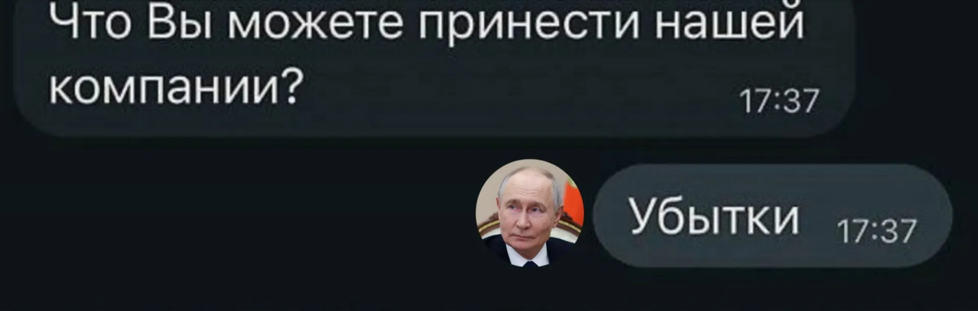 По данным Росстата, за шесть месяцев убытки понесли крупные и средние предприятия — около трети их числа. Резонансное снижение зафиксировано в угольной промышленности, металлургии и транспорте.