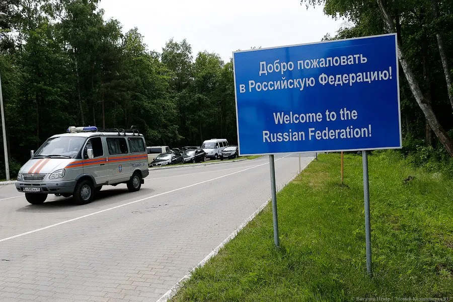 В Калининградской области откроют пункты голосования на границах с Литвой и Польшей для соотечественников за рубежом, чтобы проголосовать на выборах депутатов Госдумы.