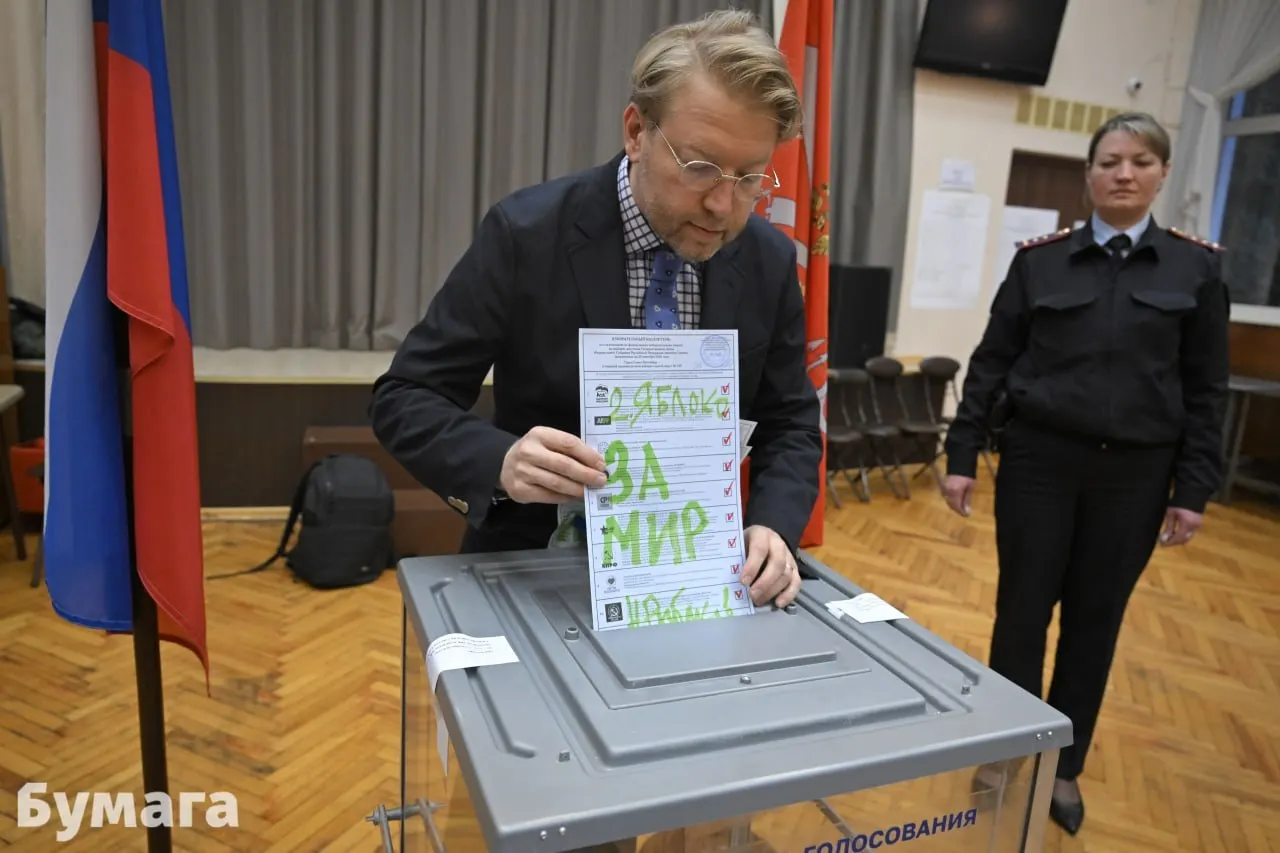 Протест на&nbsp;бюллетенях: надписи за&nbsp;мир&nbsp;и&nbsp;призывы к&nbsp;прекращению войны в&nbsp;нескольких регионах