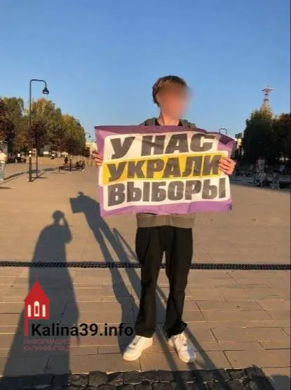 После выборов акции проходят в нескольких городах: Ижевск, Пермь, Казань, Санкт-Петербург и Сыктывкар.