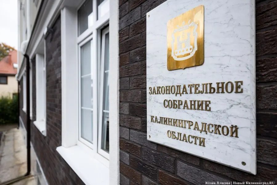 Два депутата, связанные с операцией, вошли в региональное Законодательное собрание. Среди избранных — Кирилл Сутыка и Михаил Верхоланцев, участники программы «Герои 39» и кандидаты от Единой России.