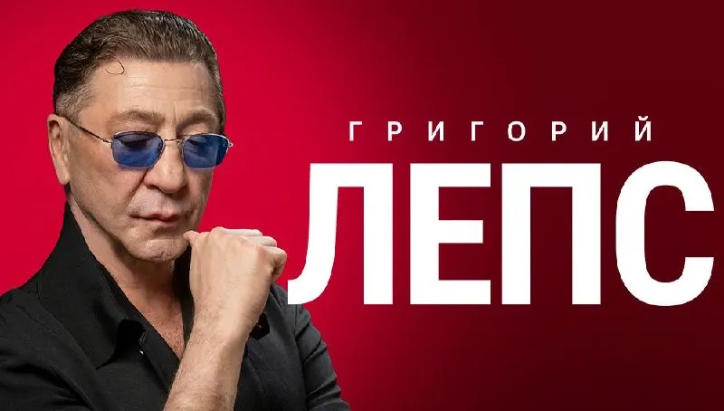 Известный певец исполнит хиты разных лет: «Рюмка водки на столе», «Натали», «Водопад» и другие.