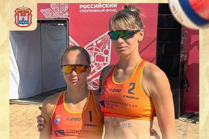 Мария Егорова и Мария Лазуренко завоевали золото в финале соревнований, прошедших в Самаре, победив московских соперниц.