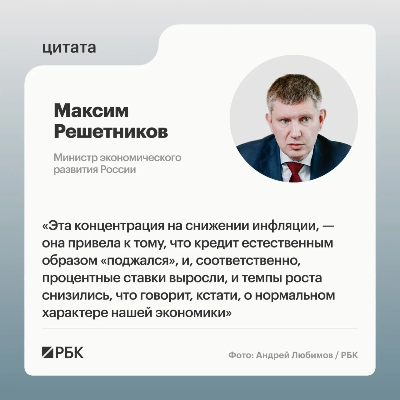 Экономика России продолжит структурную перестройку; ведомство прогнозирует рост ВВП в 2026 году на уровне примерно 0,6%.