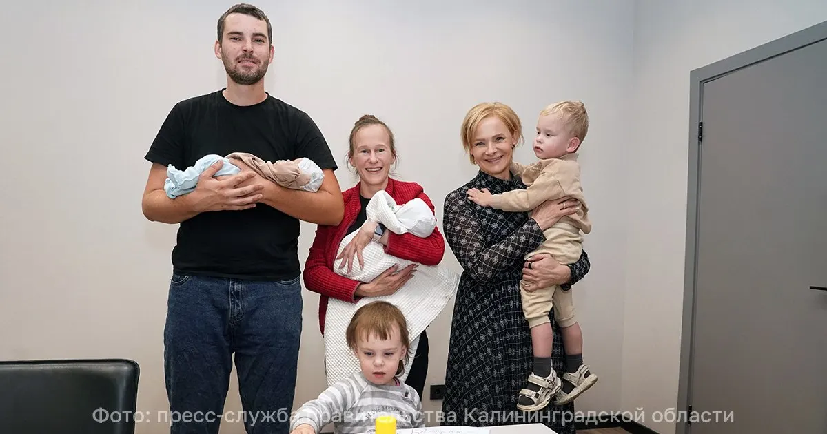 В регионе с начала 2026 года выдано 1 309 сертификатов на областной материнский капитал; программа доступна всем семьям при появлении третьего и последующего ребенка.