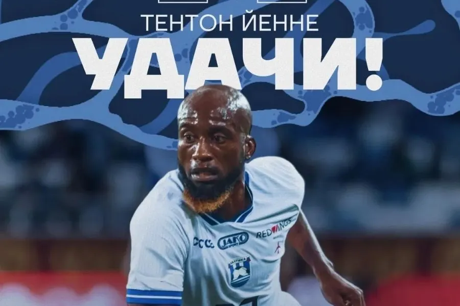 Нападающий «Балтики» будет выступать за турецкий клуб «Ванспор» на правах аренды до лета 2027 года.