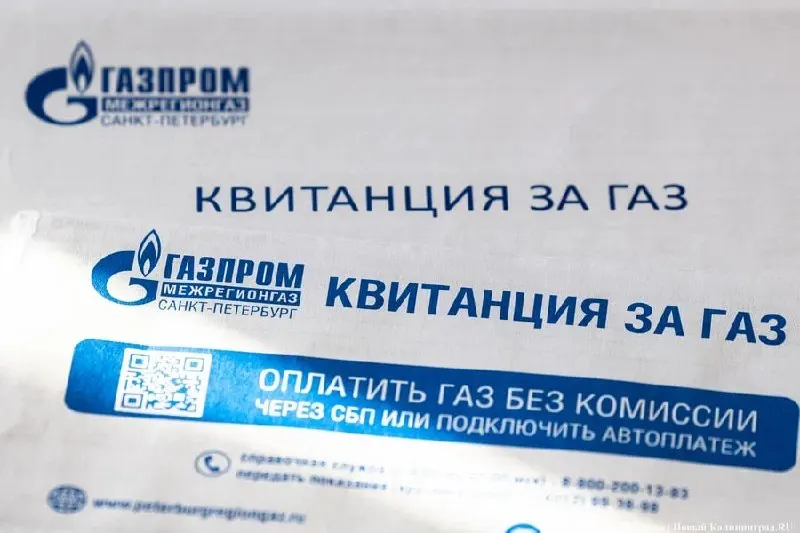 Ожидается, что тариф на отопление останется близким к текущему уровню с возможной индексацией после перехода Балтийска на газовую генерацию.