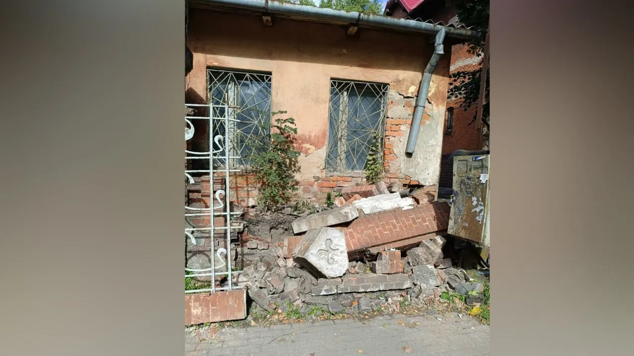 После обрушения части старого забора у военного госпиталя в Гвардейске жители выражают тревогу за сохранность городской застройки.