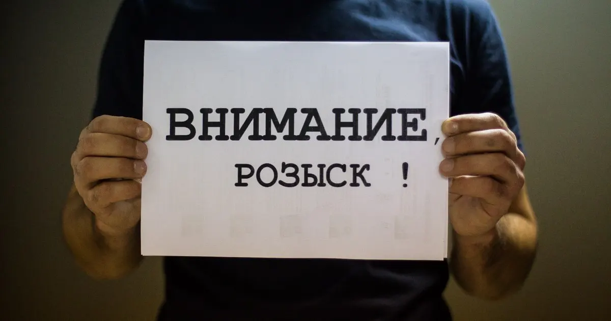 16-летний юноша пропал в Калининграде около полутора недель назад; ведутся поиски.