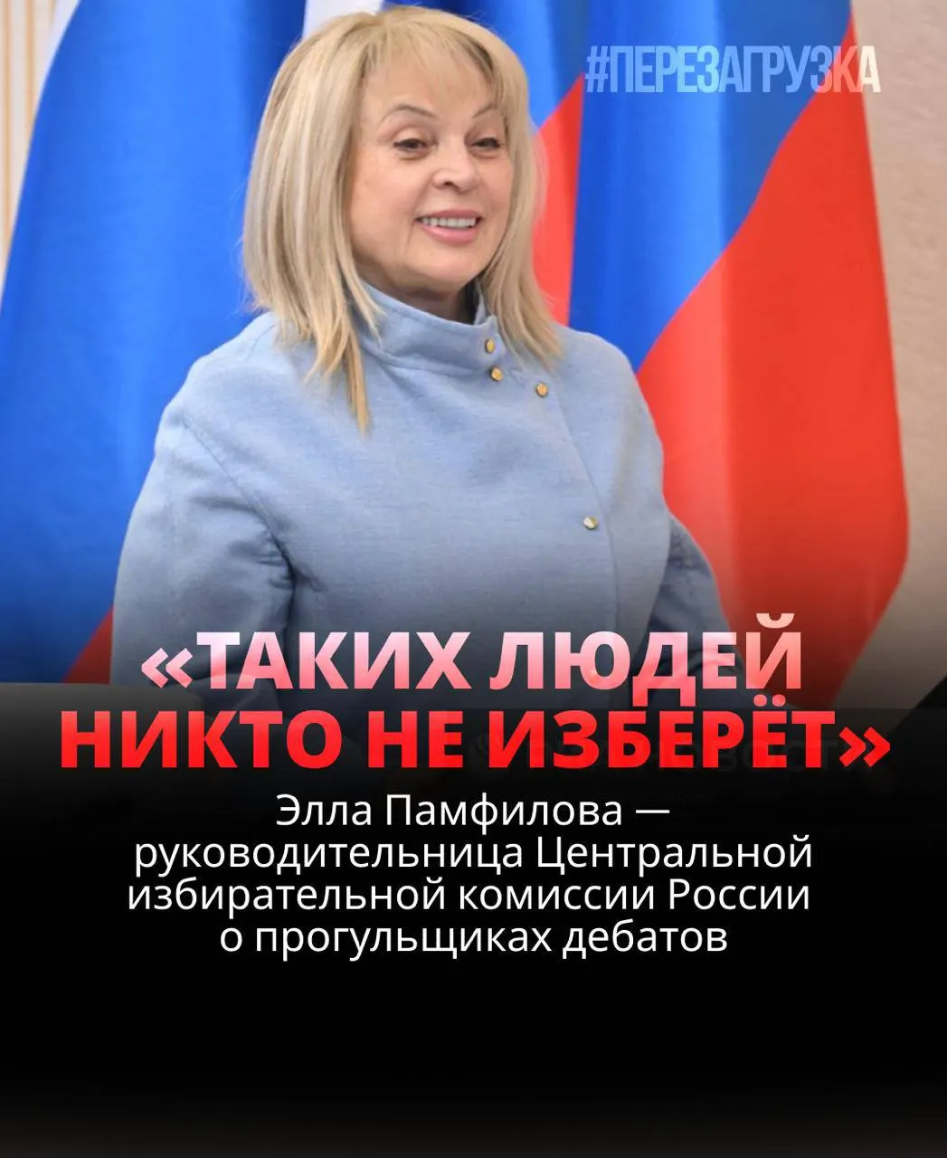 Глава ЦИК призывает кандидатов участвовать в дебатах и предупреждает, что уклонение может повлиять на исход выборов.