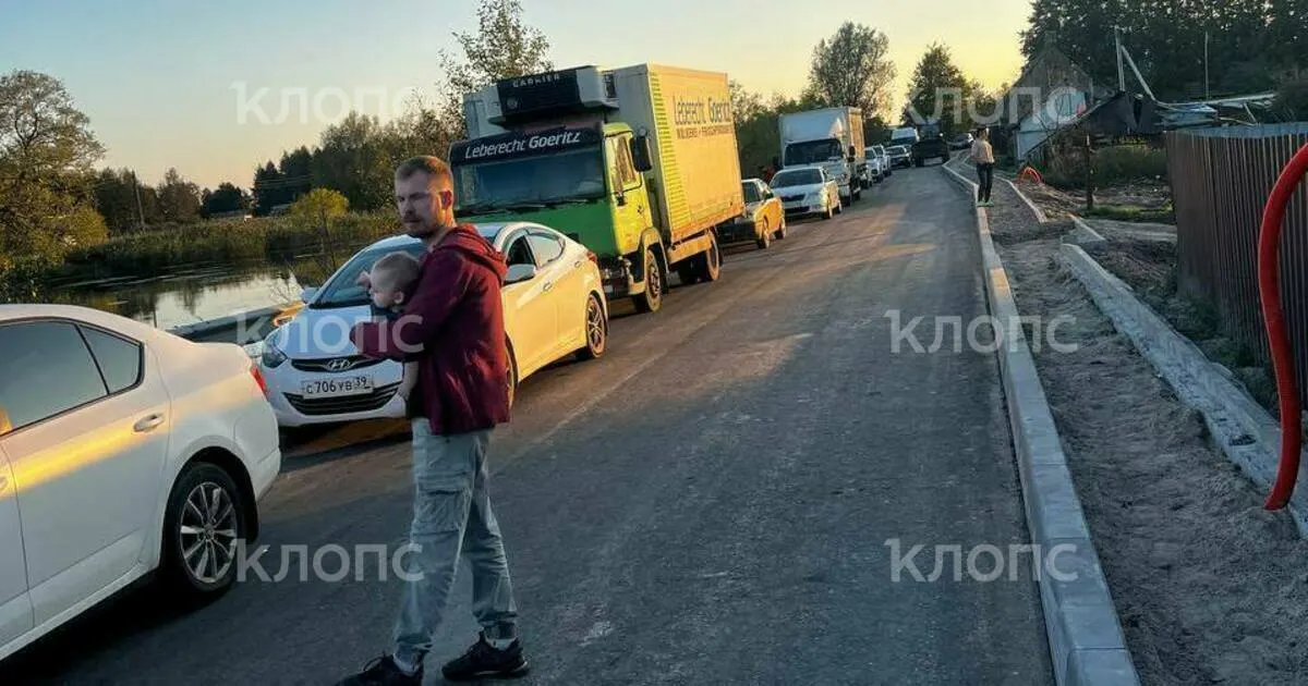 Из‑за капитального ремонта дороги Полесск — Головкино — Матросово движение перекрыто без предупреждений. Автолюбители и школьный автобус с детьми простояли в заторе около двух с половиной часов, а родители с новорождённым переживали из‑за нехватки детского питания.