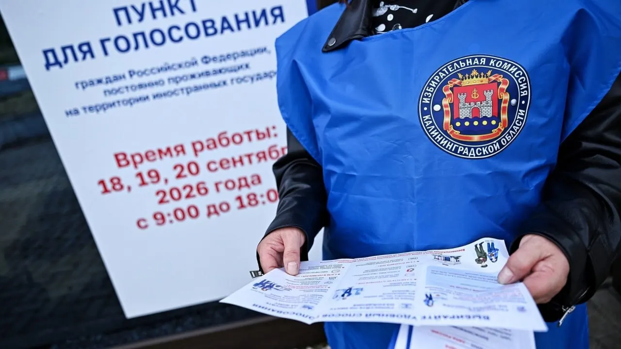 Центризбирком сообщил, что на пограничные участки пришло 1 803 россиянина; всего участие за пределами страны составило 5 268 человек.