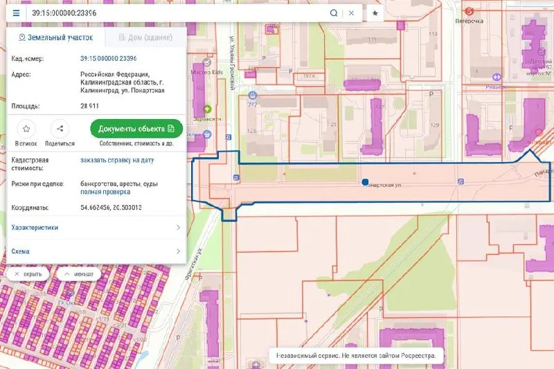 Разрешены работы на участке от Аллеи Смелых до ул. Ульяны Громовой. Контракт на 264,9 млн рублей заключён на 470 дней — до 4 января 2028 года; финансирование — бюджет Калининграда.